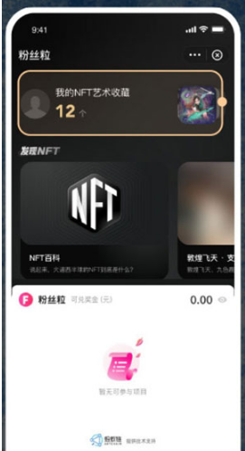 1628841672738894.png 支付宝付款码皮肤如何获得