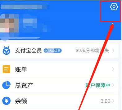 支付宝长辈模式怎么打开。