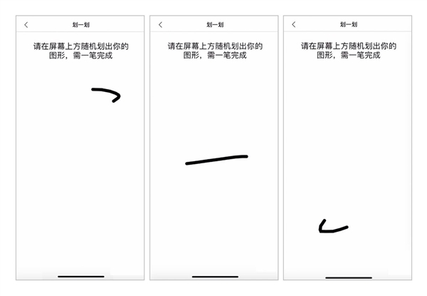支付宝划一划有什么用。