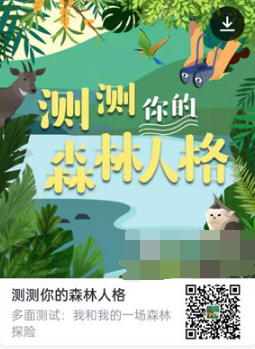 支付宝蚂蚁森林梭梭树装扮如何获得。