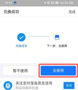 支付宝如何定制项链。