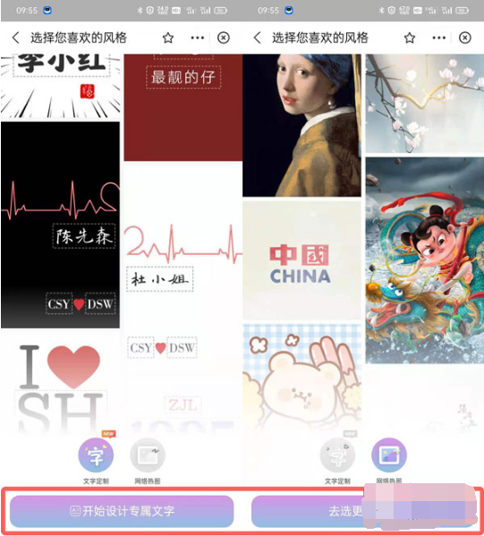 支付宝如何定制项链。