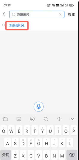 支付宝剧本杀在什么地方。