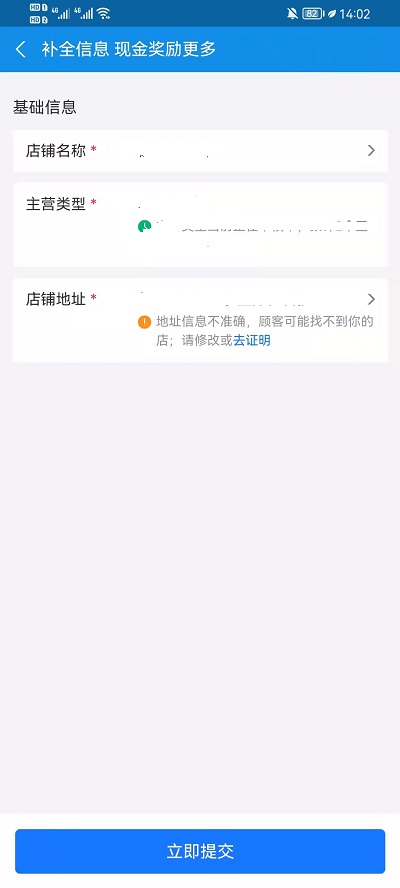 支付宝扫码领红包商家如何赚赏金。
