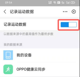 支付宝如何开通步行有能量。