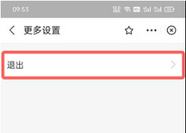 支付宝小荷包如何关掉。