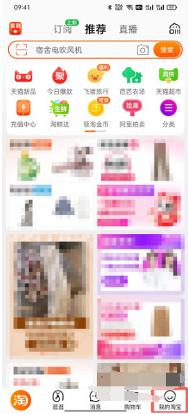 支付宝消消乐在什么地方。