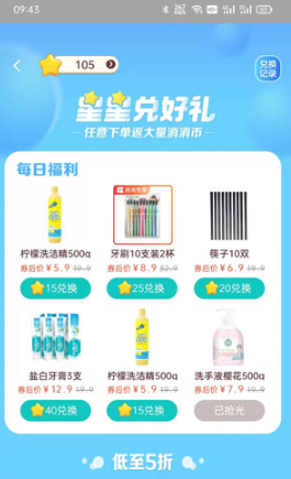 支付宝消消乐在什么地方。