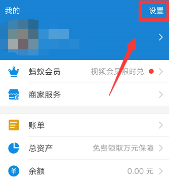 支付宝第三方连续包月怎么关。