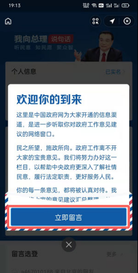 支付宝如何给动物保护法投票。