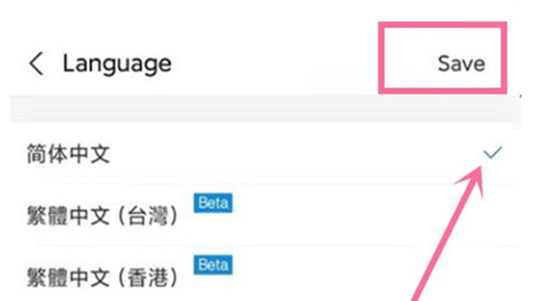 支付宝如何切换语言系统。