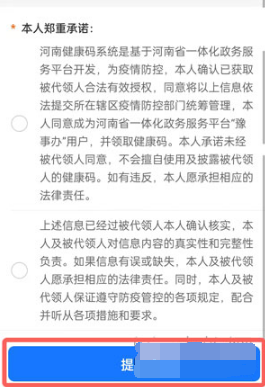 支付宝豫事办家人代办在什么地方。