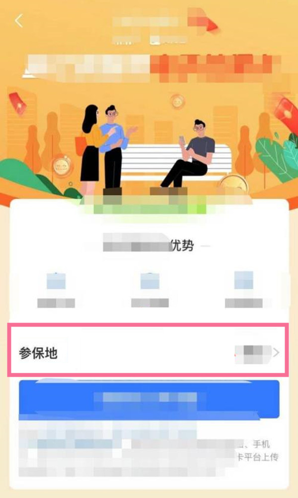 支付宝怎么解除赠送的亲属卡。