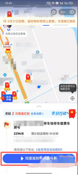 支付宝拍照项目在什么地方。