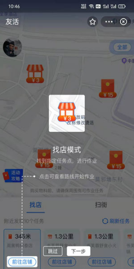支付宝拍照项目在什么地方。