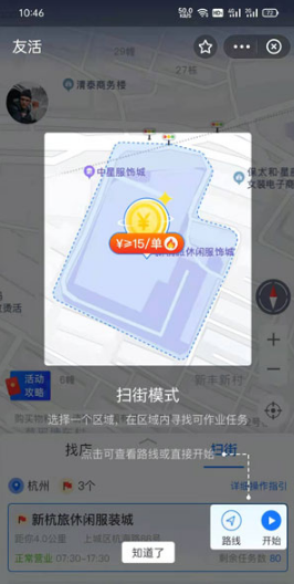 支付宝拍照项目在什么地方。