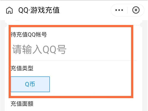 支付宝在哪里充值q币。