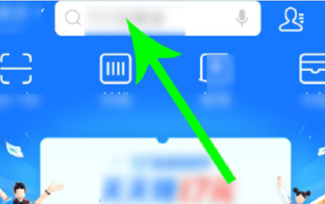 1640572397289894.png 支付宝电子版核酸检测报告怎么打印