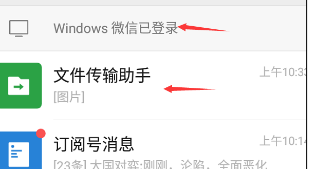 1640572438717988.png 支付宝电子版核酸检测报告怎么打印