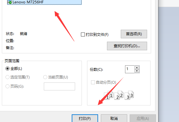 1640572768952552.png 支付宝电子版核酸检测报告怎么打印