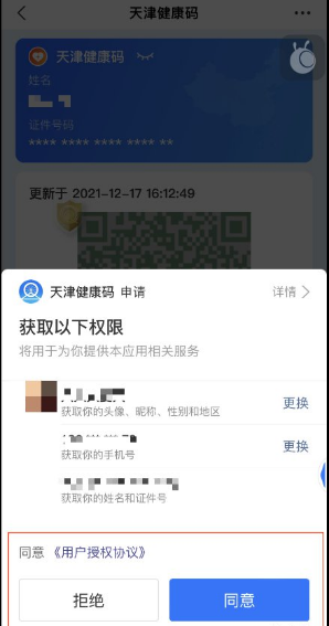 支付宝场所码怎么申请。