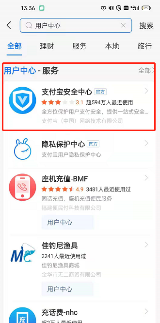 支付宝系统优化在哪里。