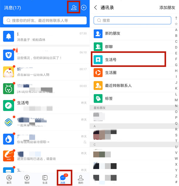 支付宝取消订阅在哪里设置。