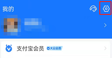 支付宝首页栏目卡片如何添加。