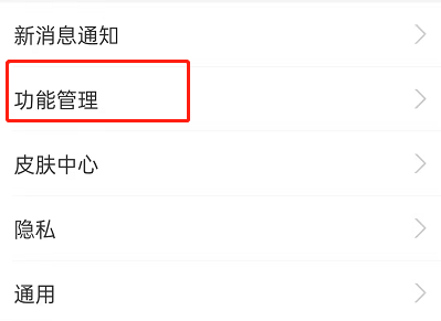 支付宝首页栏目卡片如何添加。
