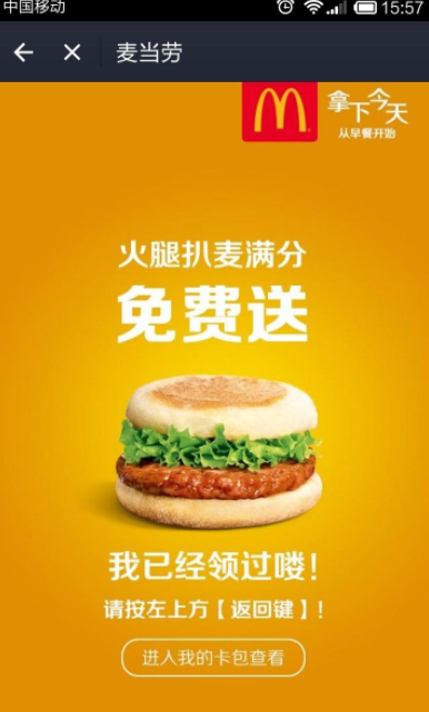 支付宝如何打开链接。