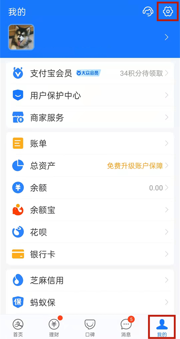 支付宝打车自动扣钱吗。