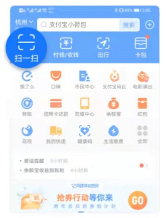 支付宝小荷包如何增加成员。
