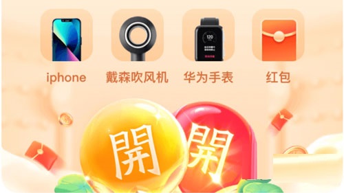 支付宝2022讨彩头活动怎么玩。
