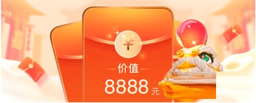支付宝2022讨彩头活动怎么玩。