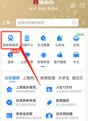 支付宝动物保护法如何投票。