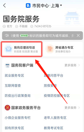 支付宝动物保护法如何投票。