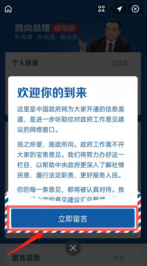 支付宝动物保护法如何投票。