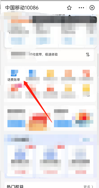 支付宝通话记录怎么恢复。