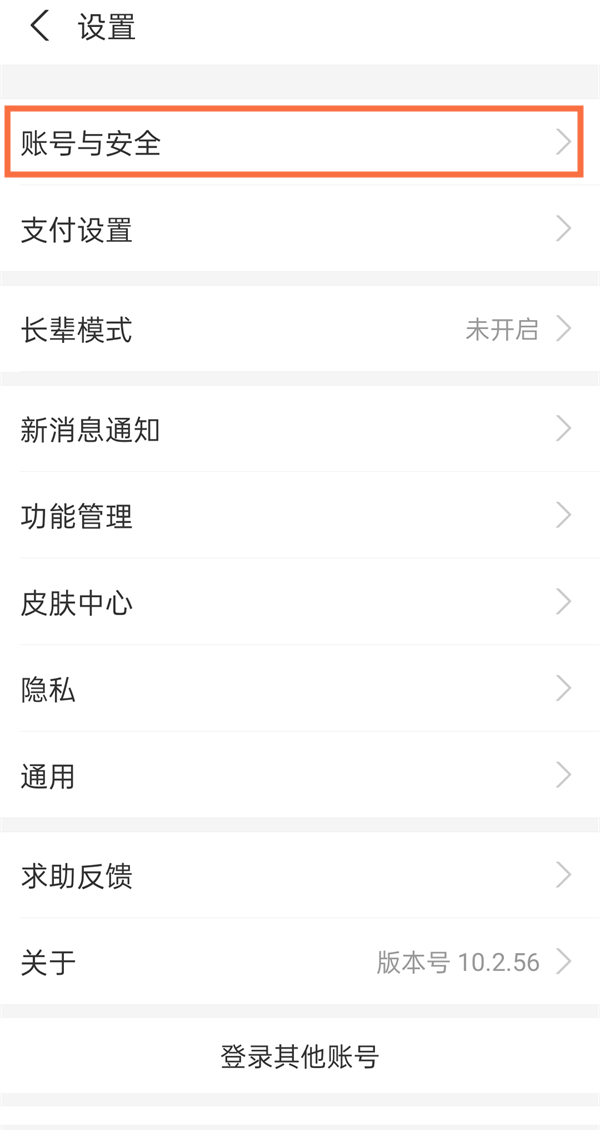 支付宝限制付款七天怎么解除。