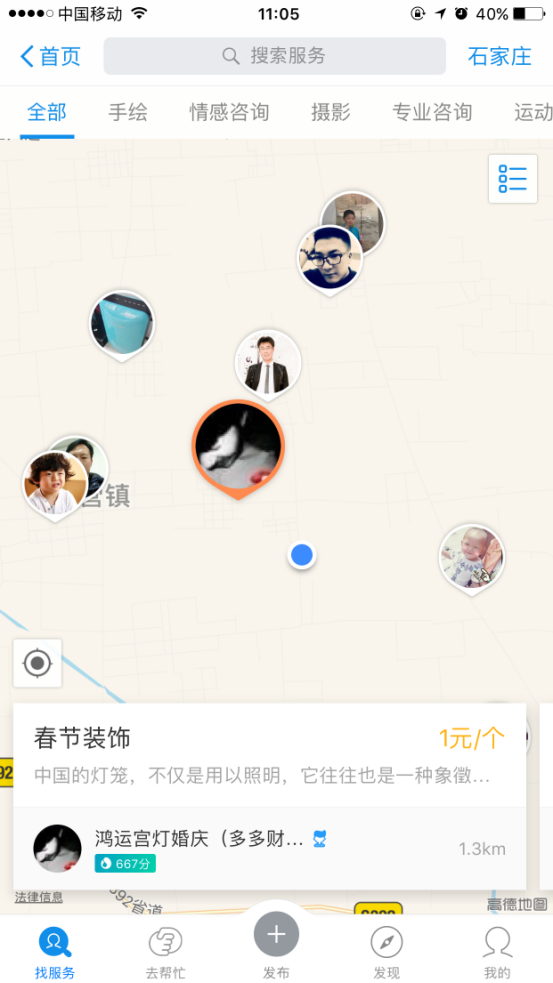 支付宝到位功能：满足你的奇葩需求