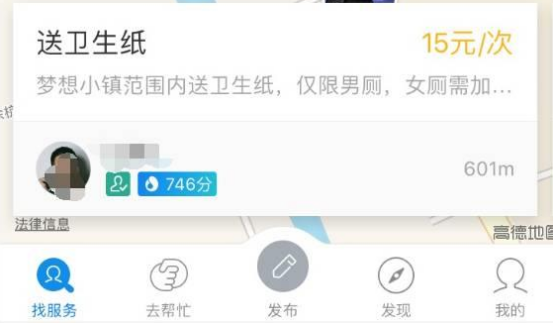 支付宝到位功能：满足你的奇葩需求