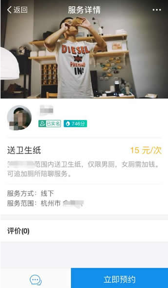 支付宝到位功能：满足你的奇葩需求