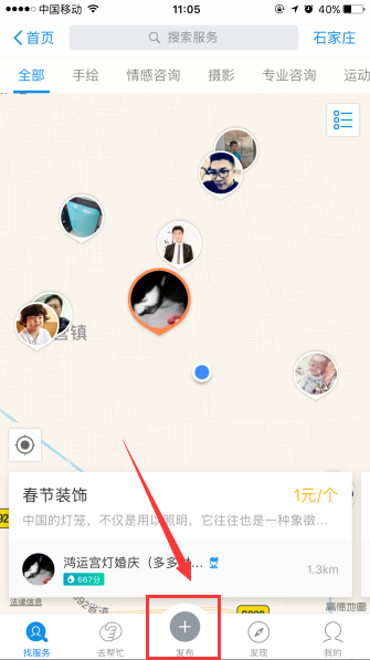 支付宝到位功能：满足你的奇葩需求