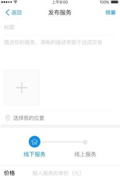 支付宝到位功能：满足你的奇葩需求