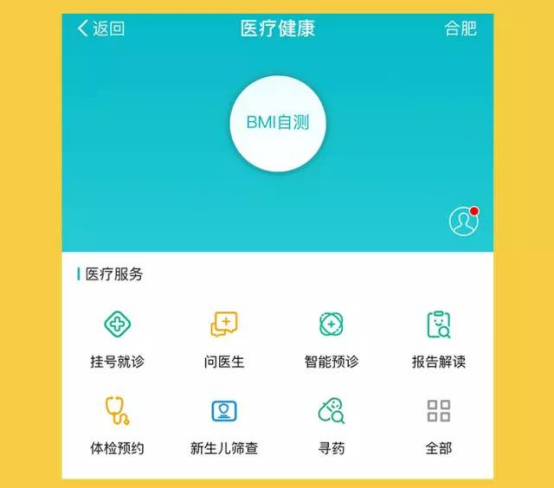 支付宝的多个实用功能，你都会吗