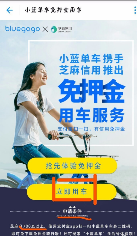 支付宝免押金租车在哪些城市开通