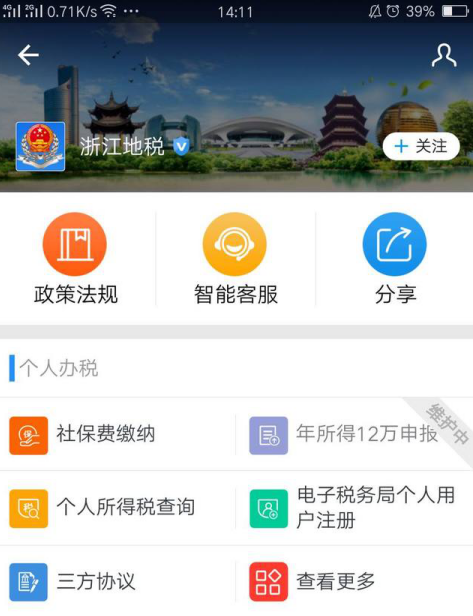 支付宝最新推出4个功能整理汇总