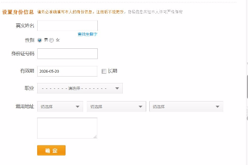 支付宝进行开通的具体操作。
