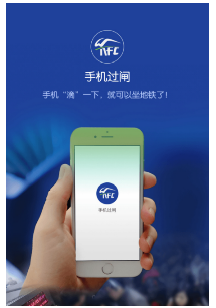 支付宝扫码坐地铁已覆盖武汉,简直太方便
