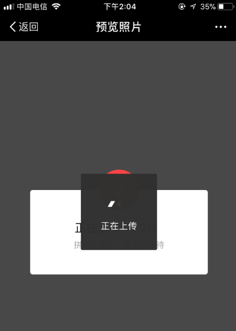 支付宝小程序如何打印照片